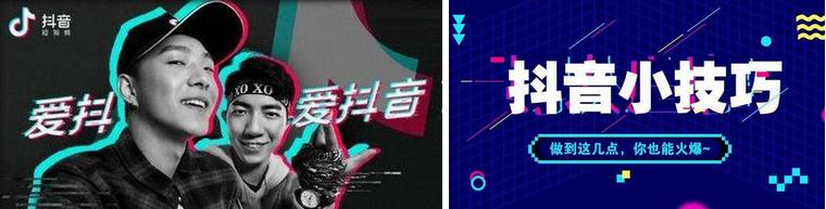 这是一个抖音案例！！