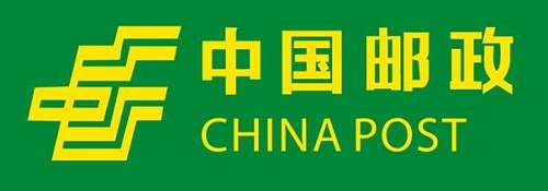 中国邮政